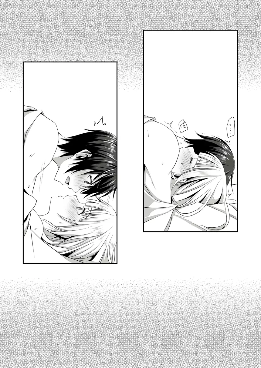 夜明け前に愛を込めて