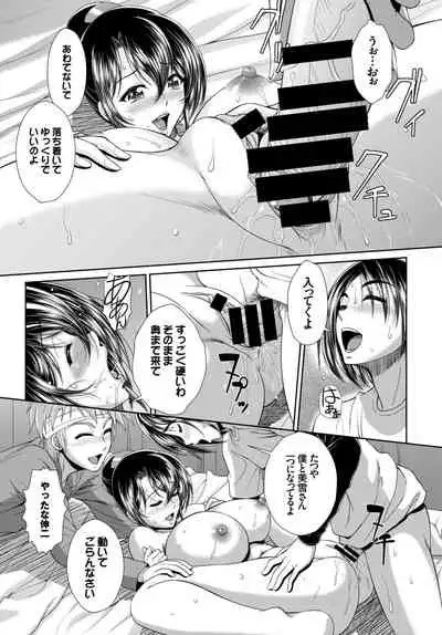 COMIC BAVEL 2015-02