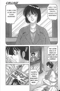 [AYA] Collage [English]