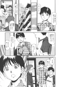 [Anzaki Moral] Kanzen Ryoujoku Yuugi