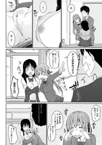 [Kaiduka] Hora Hora Senpai Koko ni Kawaii Kouhai-chan ga Imasu yo? [Digital]