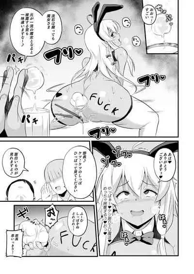 Joushiki Kaihen!! Yarimakuri! Ero Ikoku de Pakopako Sex Daisuki no Dosukebe Hentai Majo ni Natte shimatta no wa Daredeshou? Sou Watashi desu