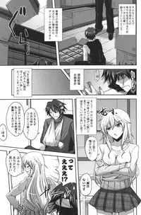 COMIC Men's Young 2011-04