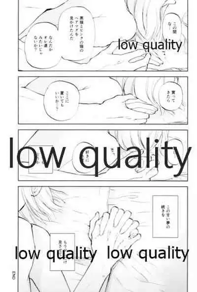 (全忍集結9) [CNP (霧華みを、河野、だる。)] アドレナ邪恋と狂愛セロト (NARUTO -ナルト-)