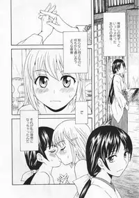 [Anthology] L -Ladies & Girls Love- 03
