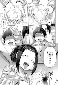 Girls forM Vol. 09