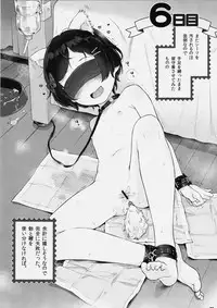 (C91) [Mothman (Henreader)] Imouto, Karita.