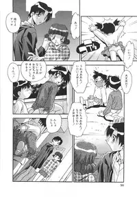 [Hindenburg] Ninshin Sasete!