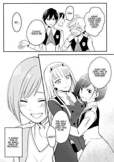 DARLING Ningen Shikkaku