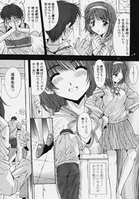 COMIC Tenma 2006-10