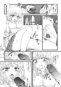 ANGEL Club 2012-05 [Digital]