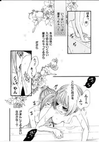 [Rokuroichi] Girl X Girl Collection Vol. 1