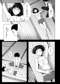 (C95) [Kuragamo (Tukinowagamo)] Tonari no Chinatsu-chan R 04