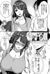 COMIC Kairakuten 2015-06