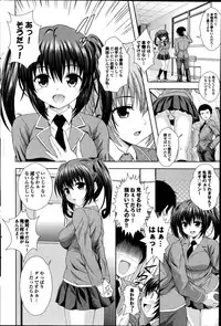 COMIC Purumelo 2014-10