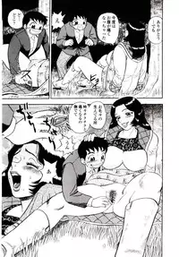 [Gunpan] Momoiro Wife