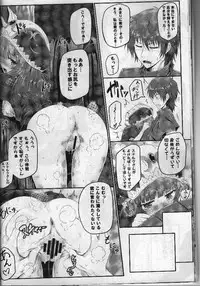 (C85) [e☆ALI-aL! (Ariesu Watanabe)] Watashi... Sensei dashi (Rorona no Atelier ~Arland no Renkinjutsushi~)