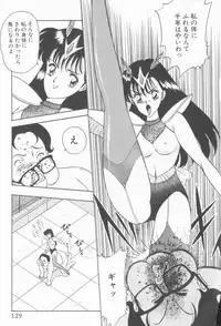 [Akira] Inran Seikyouiku