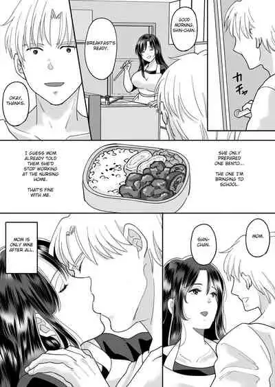 Kaasan no Hontou no Kimochi