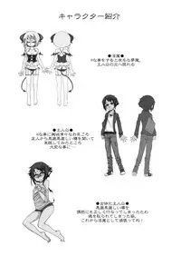 [dameningen+ (RIR)] Welcome to Succubus World [English] [EroMangaGirls] [Digital]