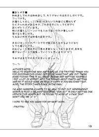 ["Tsu" ga Mittsu. (Tsuttsu)] Omorashi Nyotuber | PeeTuber [English] [Hime] [Digital]