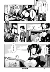 [Sid Daisuke] Boukun Twintail - Tyrant Twintail