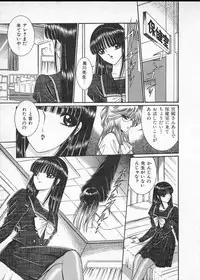 [Senno Knife] Lady Eccentric