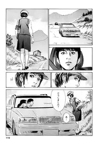 [Tomisawa Chinatsu, Hazuki Kaoru] My Pure Lady Vol.9