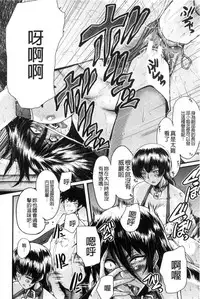 [SINK] Office Nikubenki [Chinese]