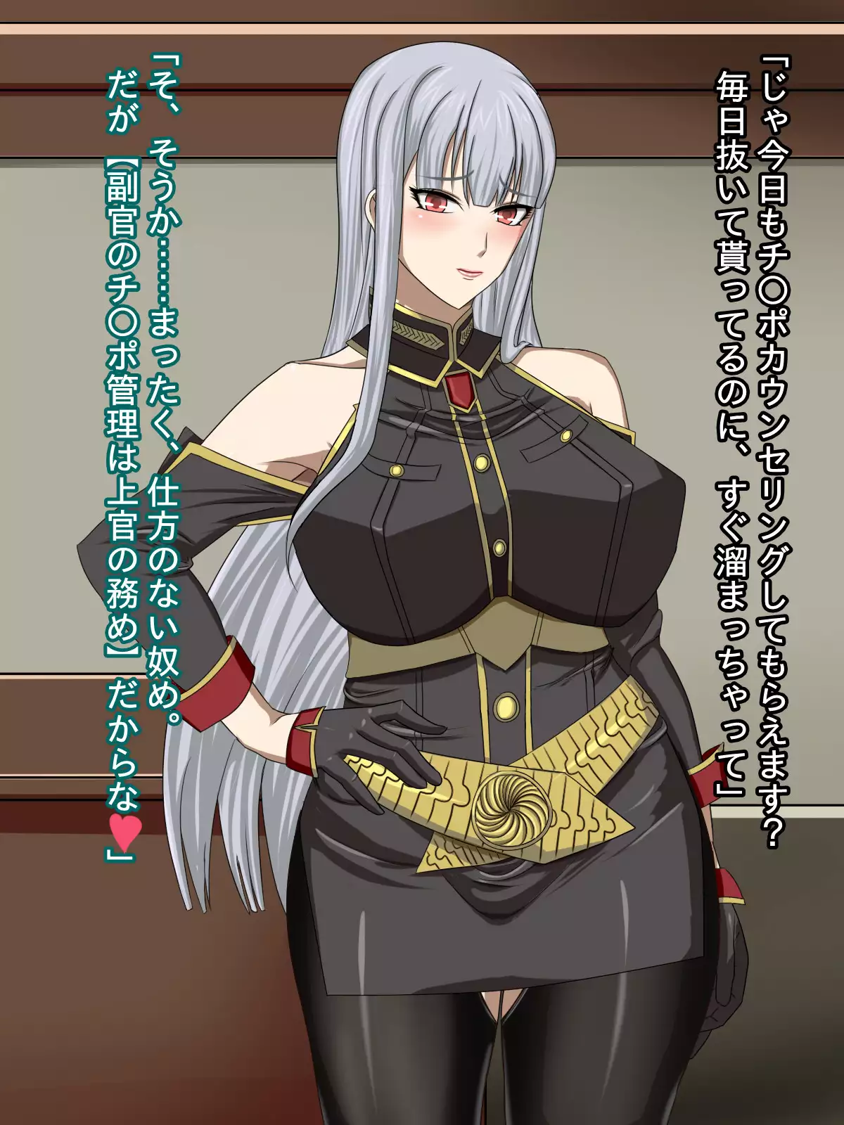 Akogare no Kedakaku Utsukushii Taisa ga Kimo Otoko no Hentai Nikudorei ni Kaerarete Shimashimashita...