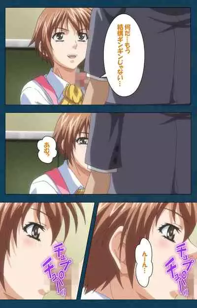 D-spray Special complete ban