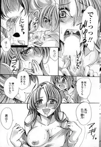 COMIC Penguin Celeb 2015-01