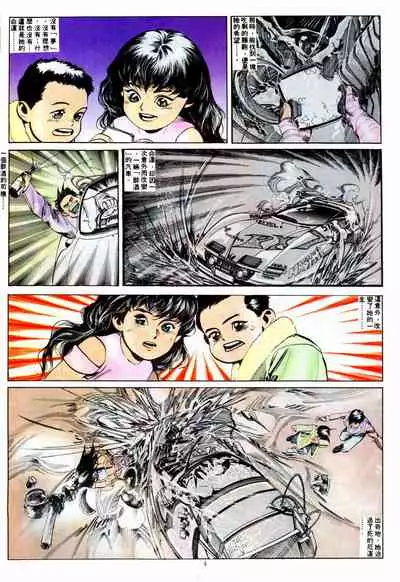 New A Moment of Romance~ Hadougirl