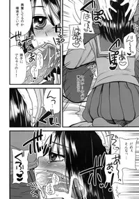 (COMITIA103) [Sarurururu (Doru Riheko)] Joshi Kousei wa Oniichan to Nichijouteki ni Sex Suru