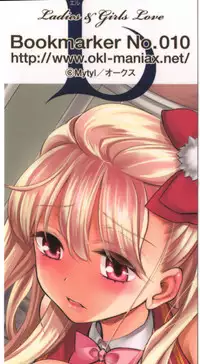 [Anthology] L -Ladies & Girls Love- 05