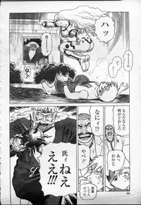 COMIC Momohime 2003-09