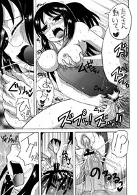 (C80) [Yukimi Honpo (Asano Yukino)] Kujira to Mizugi to Sakamoto-san (Nichijou)