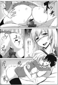 [Anthology] COMIC L.Q.M ~Little Queen Mount~ vol. 1