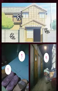 [Mink] [Full Color Seijin Han] Yakin Byoutou Karte.7 Complete Ban (Night Shift Nurses) [Digital]