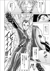 [Macxe's (monmon)] Tokubousentai Dinaranger ~Heroine Kairaku Sennou Keikaku~ Vol.02 Special Edition [Digital]