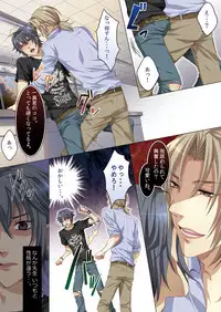 [Kairi] Oujina Aniki ~ Hatsutaiken Hen ~ [Digital]