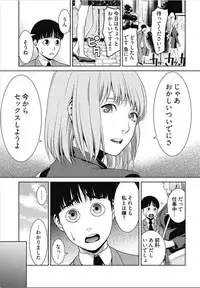 [Takitomo Tsuguo] Bitch ni Maji Koi! Ch. 1-4 [Digital]