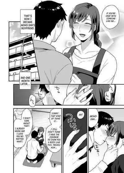 [Granada Sky (Mogiki Hayami)] Hoshigari na Kanojo ♂ (1) [English]