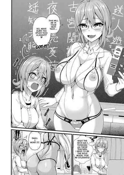 [Gokuraku-Mikaduki (Ginger.L)] Futanari Gym Shokuin-chan x Majime Koukou Kyoushi-chan - Futanari Gym Employee Serious Highschool Teacher [English] [carltranslates]