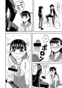 (C80) [Tamaya Circus (DaPanda)] Rion no Ori (Cage of Eden)