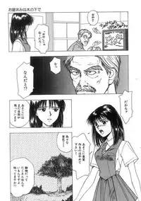 [Nishikousaka Kouhei] Kimi to Houkago