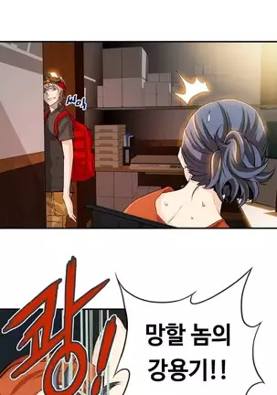 Kill the Dead Bastard Ch.0-17