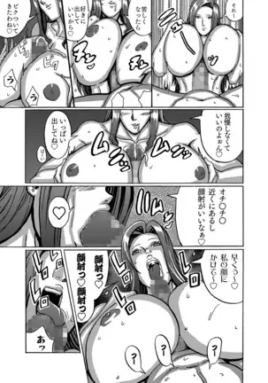 Venus Mansion Episode 4