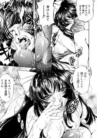 COMIC AUN 2007-10 Vol. 137