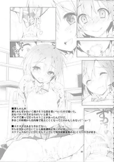 Elo Live! collection IV